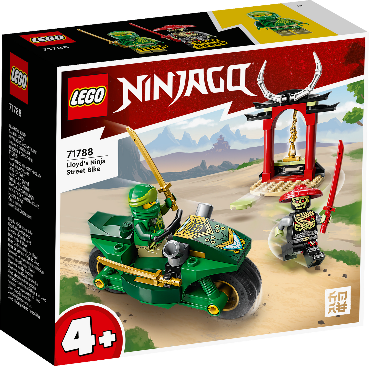 71788 LEGO Ninjago Lloyd's Ninja Street Bike