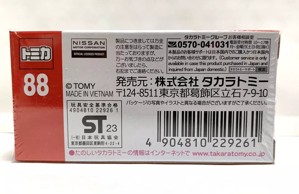 Takara Tomy / Tomica No.88 Nissan Fairlady Z NISMO / 1:57